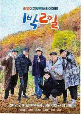 动漫网名命名观察资讯配图四